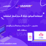 www.usaker.com (1) (1)