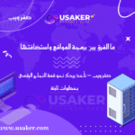 www.usaker.com (2) (1) (1)