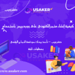 www.usaker.com (1) (1)