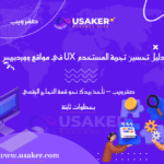 www.usaker.com (1) (1)