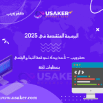 www.usaker.com (1) (1)