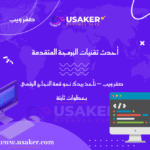 www.usaker.com (1) (1)