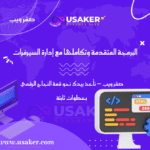 www.usaker.com (1) (1)