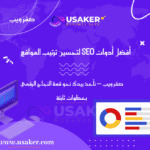 www.usaker.com (1) (1)