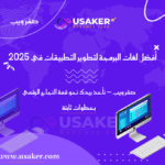 www.usaker.com (1) (1)
