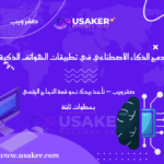 www.usaker.com (2) (1) (1)