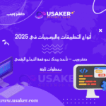www.usaker.com (2) (1) (1)