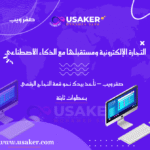 www.usaker.com (2) (1) (1)