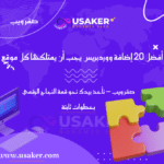 www.usaker.com (2) (1) (1)