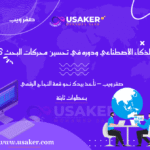 www.usaker.com (3) (1) (1)