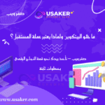 www.usaker.com (1) (1)