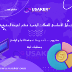 www.usaker.com (1) (1)