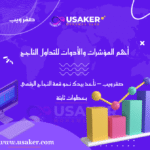 www.usaker.com (1) (1)