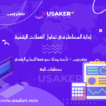 www.usaker.com (1) (1)