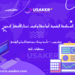 www.usaker.com (1) (1)