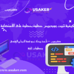 www.usaker.com (1) (1)