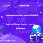 www.usaker.com (1) (1)