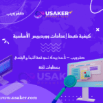 www.usaker.com (1) (1)
