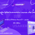 www.usaker.com (1) (1)