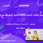 www.usaker.com (1) (1)