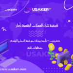 www.usaker.com (1) (1)