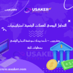 www.usaker.com (1) (1)