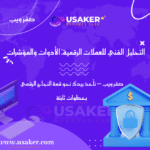 www.usaker.com (1) (1)