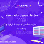 www.usaker.com (1)