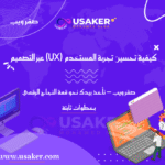 www.usaker.com (1)