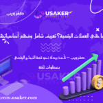 www.usaker.com (2) (1)
