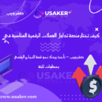 www.usaker.com (2) (1) (1)