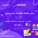 www.usaker.com (2) (1) (1)
