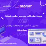 www.usaker.com (2) (1) (1)