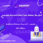 www.usaker.com (2) (1)