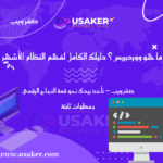 www.usaker.com (3) (1) (1)
