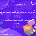 www.usaker.com (3) (1) (1)