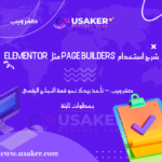 www.usaker.com (3) (1) (1)