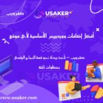 www.usaker.com (3) (1)