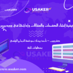 www.usaker.com (4) (1) (1)