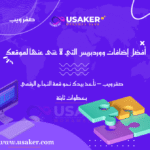 www.usaker.com (4) (1) (1)