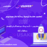 www.usaker.com (4) (1) (1)