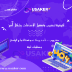 www.usaker.com (4) (1)