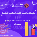 www.usaker.com (1)