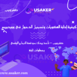 www.usaker.com (1)