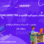 www.usaker.com (1)