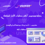 www.usaker.com (1)