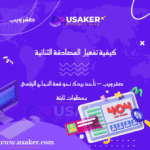www.usaker.com (1)