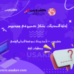 www.usaker.com (1)