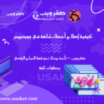 www.usaker.com (1)