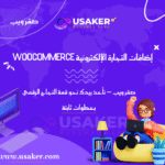 www.usaker.com (2) (1)